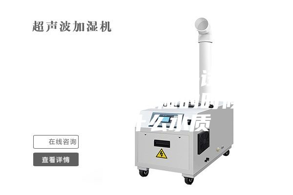 高低溫交變濕熱試驗箱做恒溫恒濕的時候使用什麽水質