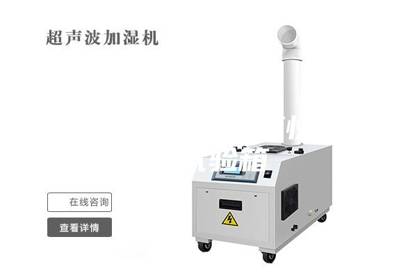 高低（dī）溫濕熱試驗箱快速（sù）溫變試驗箱