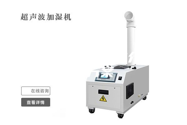 高低溫試（shì）驗箱參數介紹解決方案